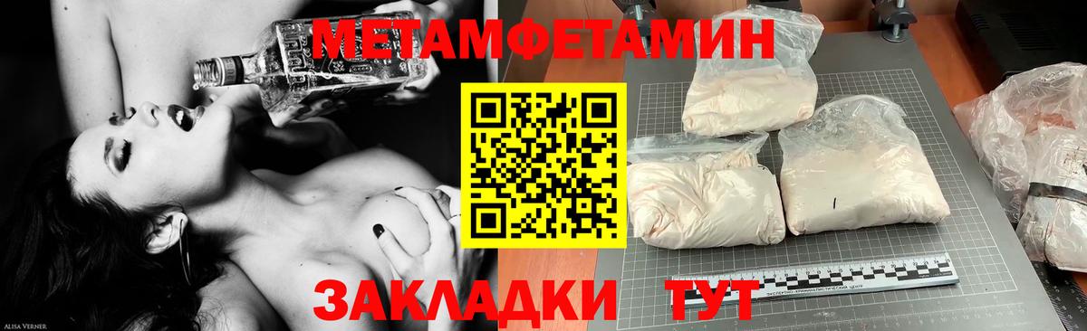 Amphetamine 97% Сунжа