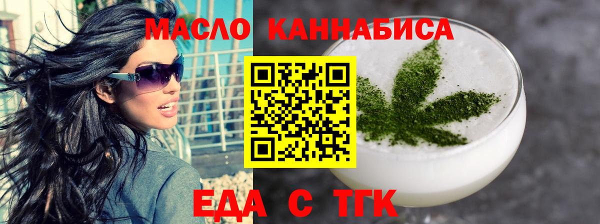Печенье с ТГК марихуана Сунжа
