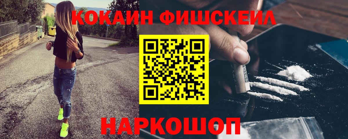 COCAIN 97% Сунжа