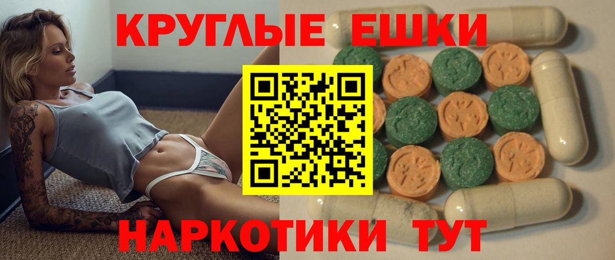 Экстази Punisher  Экстази диски  Экстази  Вход с VPN  Сунжа 