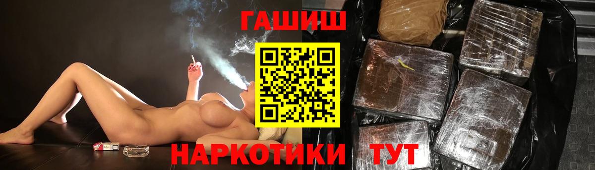 Сунжа  Гашиш hashish  Вход с VPN  Гашиш индика сатива 