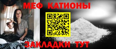мефедрон VHQ Баксан