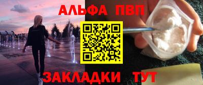 индика Аша