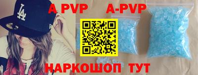 индика Аша