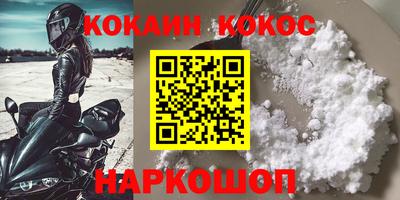 мефедрон Ачхой-Мартан