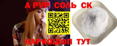 индика Аша