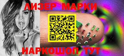 индика Аша