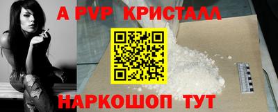 мефедрон Ачхой-Мартан