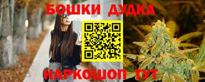 мефедрон Ачхой-Мартан