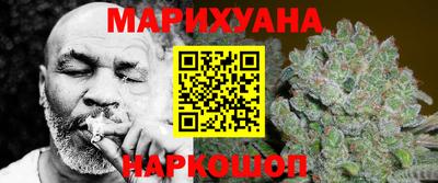 мефедрон Ачхой-Мартан