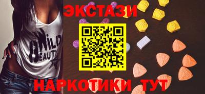 индика Аша