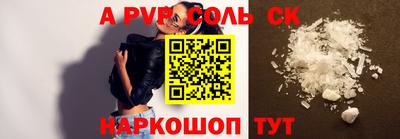 индика Аша