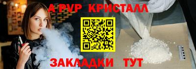 индика Аша