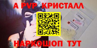 индика Аша