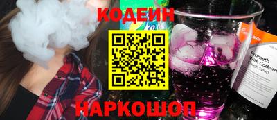мефедрон Ачхой-Мартан