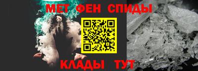 мефедрон Ачхой-Мартан