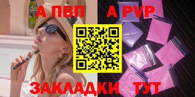 индика Аша
