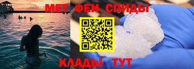 мефедрон Ачхой-Мартан