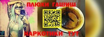 мефедрон Ачхой-Мартан