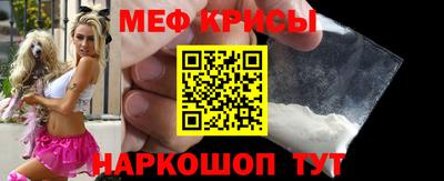 мефедрон Ачхой-Мартан