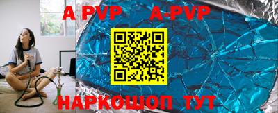 мефедрон Ачхой-Мартан
