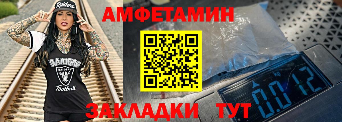 Метамфетамин мет Сунжа