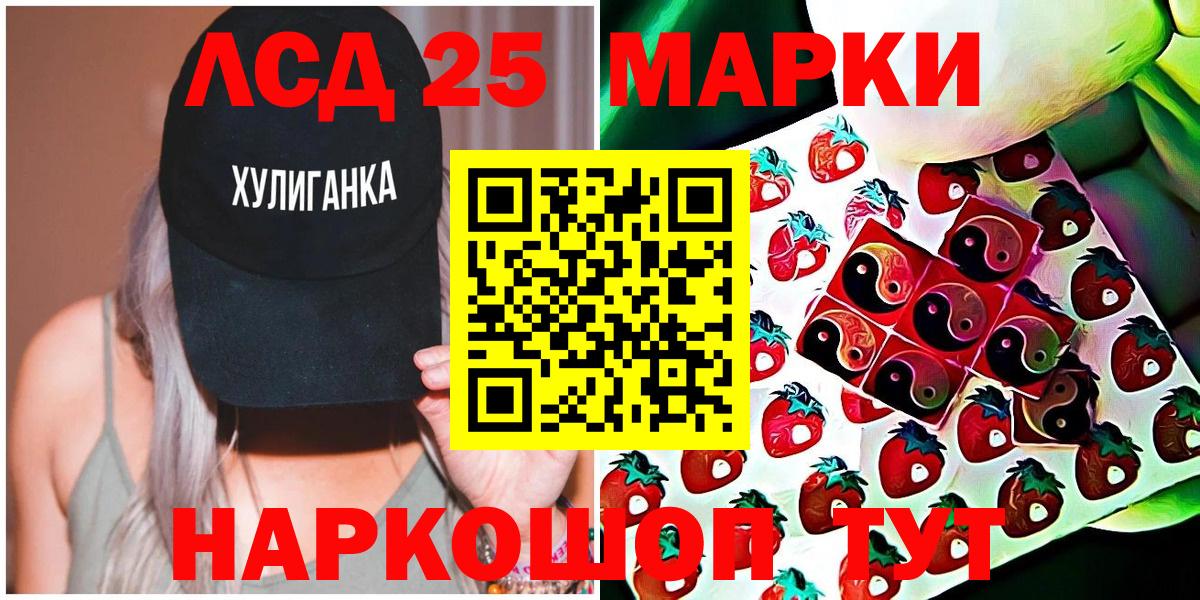 Наркотические марки 1,5мг  Вход с VPN  Наркотические марки 1,5мг  Сунжа 