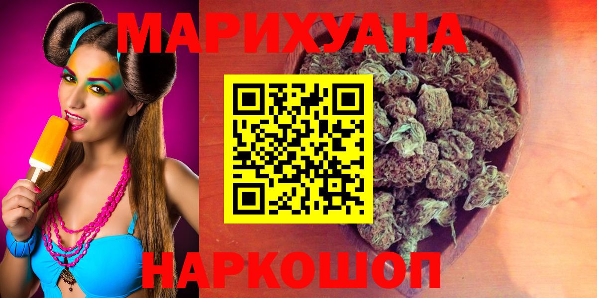 Бошки Шишки MAZAR  Бошки марихуана индика  Сунжа  Вход с VPN 